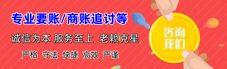 麻栗坡催收公司