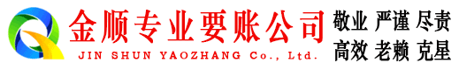 麻栗坡催收公司